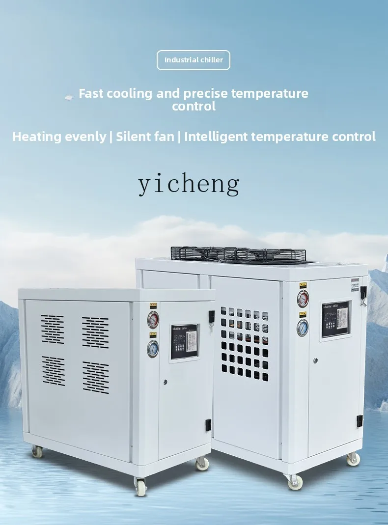 Laser Chiller Water Cooler - TQH – refroidisseur industriel refroidi par