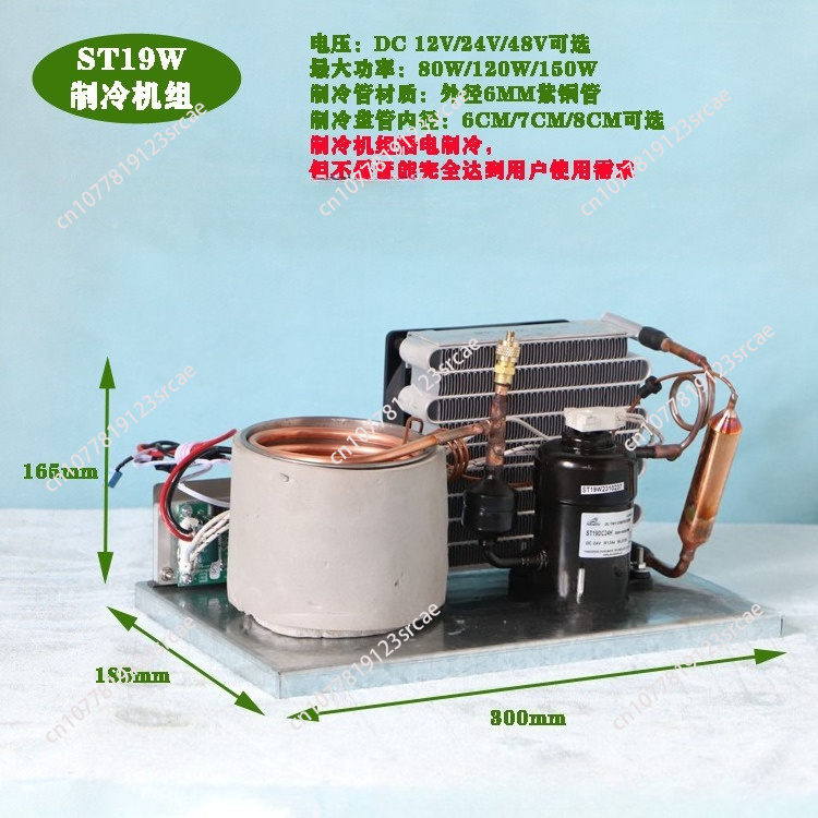 Laser Chiller Water Cooler - Unité intégrée ST19W mini mini pour