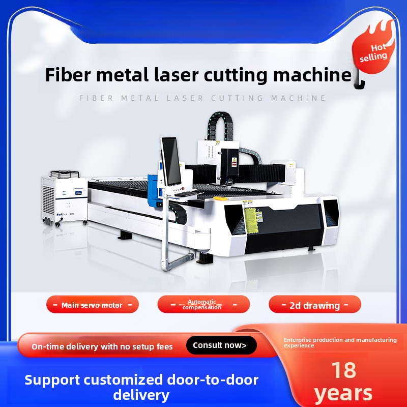 Industrial Fiber Laser Cutting Machine - Grande machine industrielle de découpe laser
