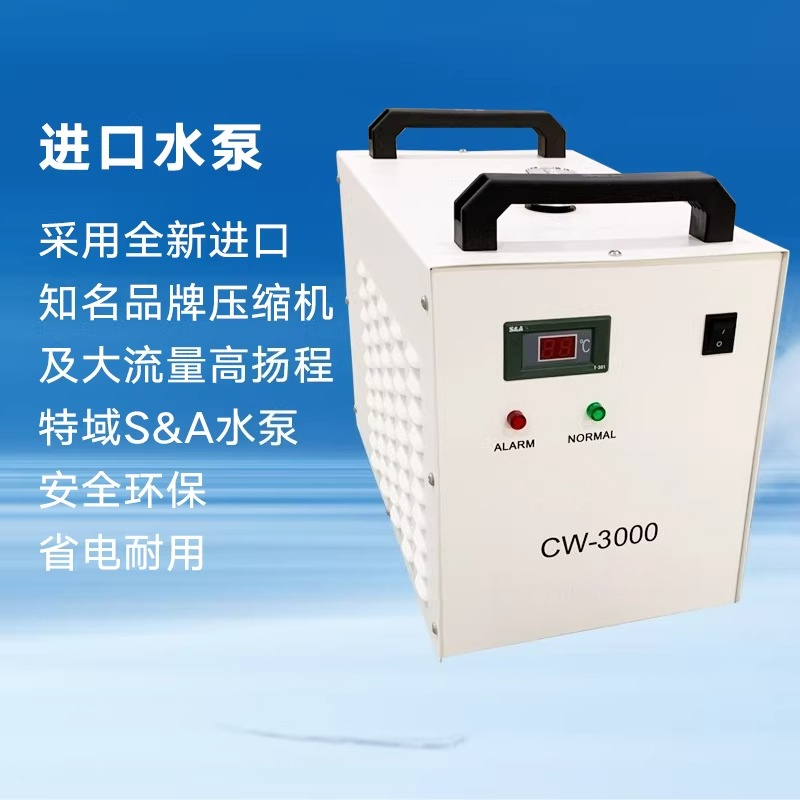Refroidisseur d'eau à fibre op - Laser Chiller Water Cooler avis et prix